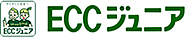 ECCジュニア