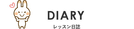 DIARY